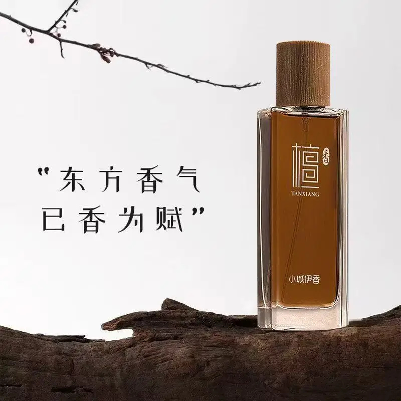 Fragrance Long Lasting Perfume - 50ml 샌달우드 오 드 뚜왈렛 유니섹스