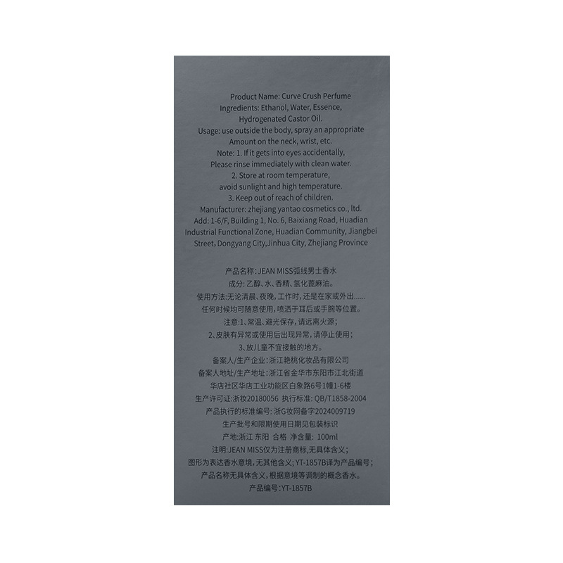 100ml 남성용 프레쉬 우디 향수, 중성 샌달우드 향 - Perfume Fresh Fragrance 리뷰 및 가격